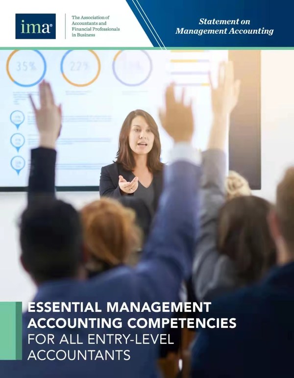 IMA发布最新管理会计公告 聚焦数字时代管理会计师必备的初级能力