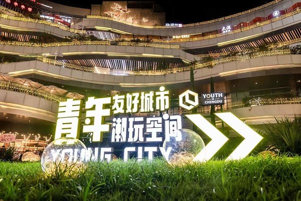 过去一年，大悦城控股西南商业展现了领跑市场的“加速度”