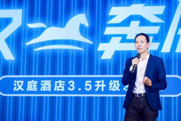 汉庭焕新再创业，探路中国经济型酒店蓝海2.0