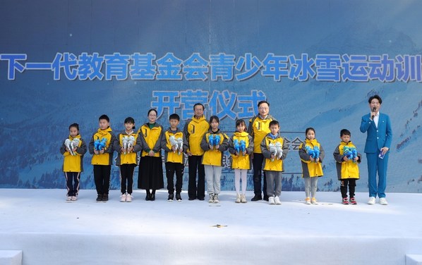 中国下一代教育基金会慕思冰雪训练营开营 | 美通社