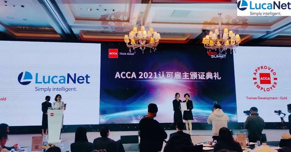 蓝科中国正式成为英国特许公认会计师公会（ACCA）认可雇主