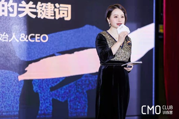 精彩回顾 | 第五届CMO价值营销峰会暨金匠奖颁奖典礼在上海启幕
