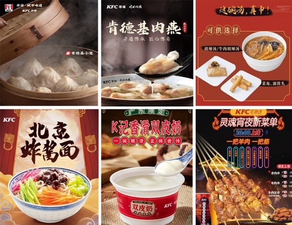 Xiaolongbao – Yanpi wonton – Hulatang – Beijing style noodles – Double skin milk - Lamb skewers
