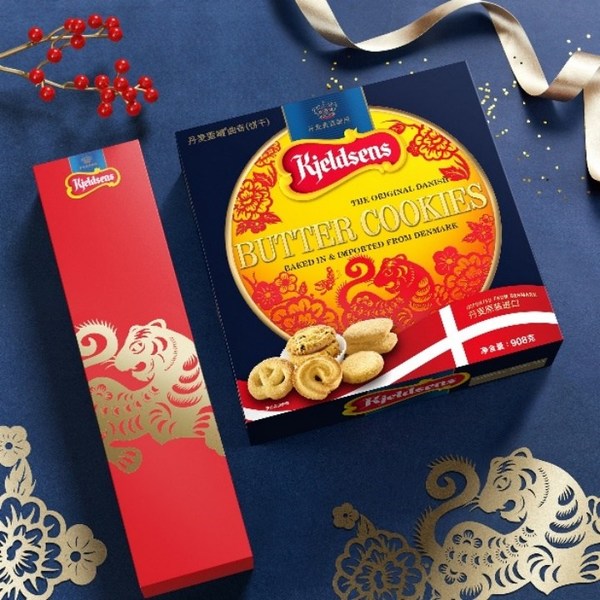 丹麦蓝罐曲奇春节礼盒