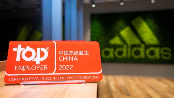 以人为本，再获殊荣 -- 阿迪达斯第九次荣登“中国杰出雇主”榜单