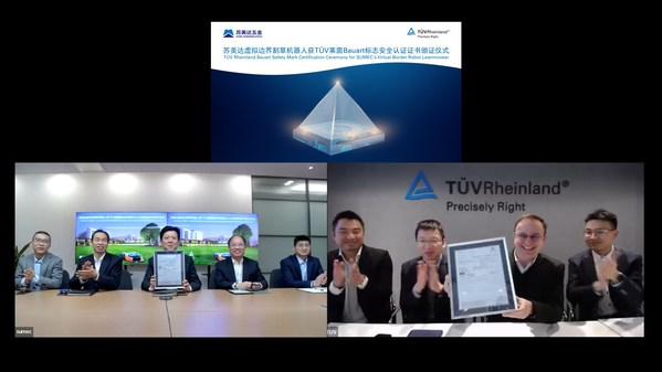 苏美达五金获TUV莱茵全球首张虚拟边界草坪机器人TUV Bauart认证证书