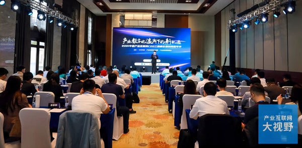 華強電子網集團榮膺“2021年中國產業互聯網領軍企業”