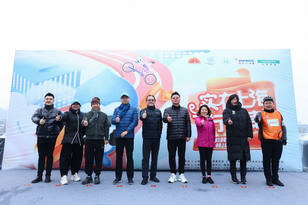 百事公司支持上海健康公益風尚節，推動健康上海行動