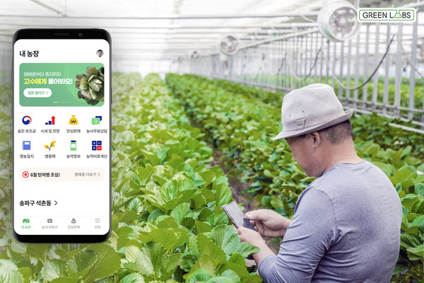 AgriTech Startup Greenlabs Bags $140M Series C to Accelerate Global Expansion