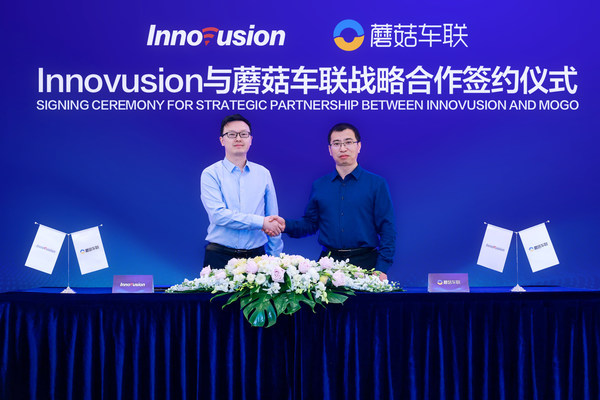 蘑菇车联副总裁邓志伟与Innovusion副总裁邓常敏共同签署战略合作协议