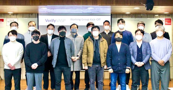 VerifyVASP Launches Travel Rule Working Group with 14 Korean Virtual Asset Service Providers