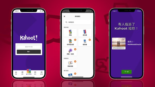 The Kahoot! App in Traditional Chinese