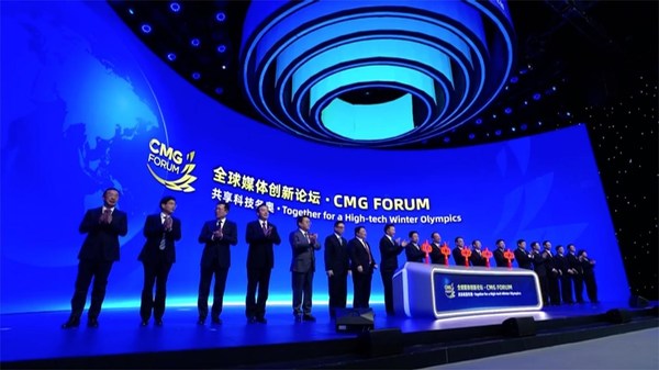 CGTN: บริษัทสื่อยักษ์ใหญ่ของจีน "CMG" จัดการประชุมในหัวข้อ "Together for a high-tech Winter Olympics" ต้อนรับมหกรรมโอลิมปิก