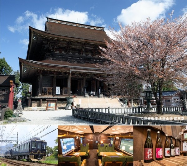 Top: "Kinpusenji," the symbol of Mount Yoshino. Bottom left: "Blue Symphony," Kintetsu's sightseeing train provides a comfortable ride between Yoshino and Osaka. Bottom middle: The interior of Blue Symphony's luxurious design. Bottom right: Miyoshino Sake Brewery's brand sake "Hanatomoe" has been deeply accepted by sake lovers in Japan and abroad for its natural acidity and powerful flavor brought about by nature.
