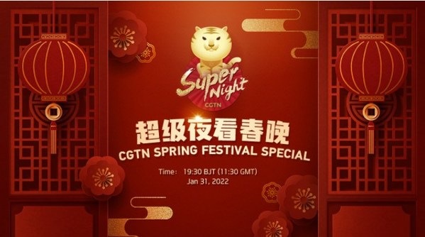 Tayangan spesial Imlek CGTN "Super Night" hadir dalam berbagai bahasa  untuk audiens global