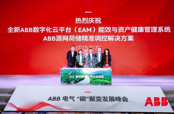 ABB Ability（TM）“中国特色”应用日渐成熟，激发工业市场数字化无限潜力