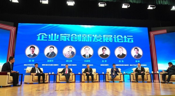 王成明市长、优秀企业家与和专家学者围坐畅谈