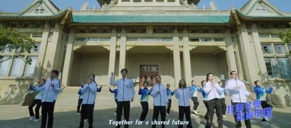 MV of Together For A Shared Future