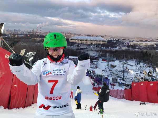 中国自由式滑雪空中技巧国家队队员孔凡钰
