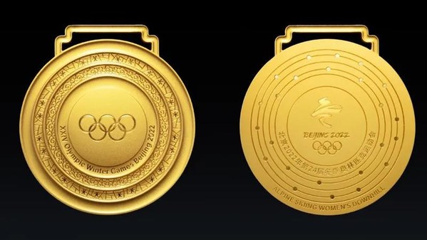 北京冬奧會獎牌正反面
