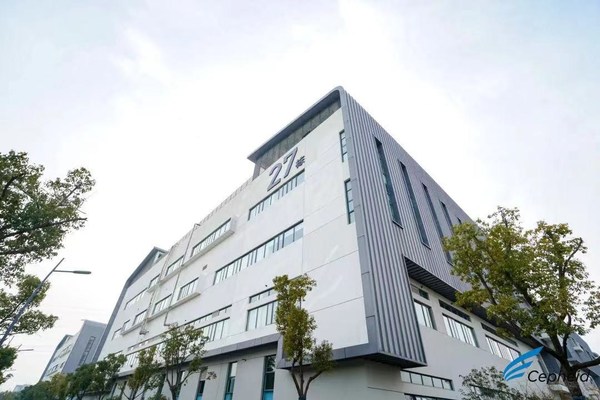 赛沛中国研发制造中心正式开业