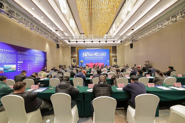 新疆和田县招商引资推介会在温州成功举办