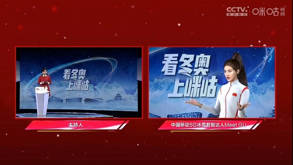 Wang Meng's Commentary in MIGU Video Being World-famous, Ice and Snow Culture Promotion a Great Success