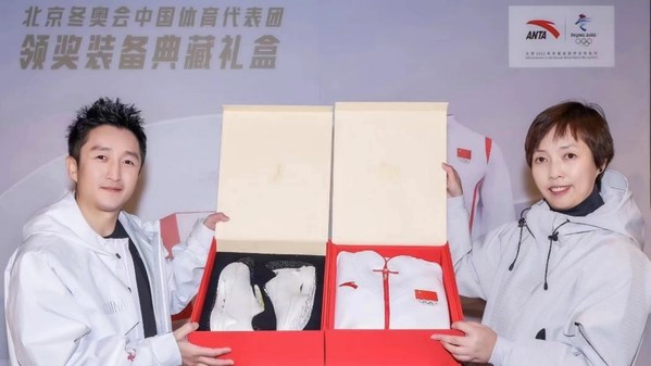 邹市明与品牌高层共同揭幕安踏北京2022年冬奥会特别限量典藏礼盒