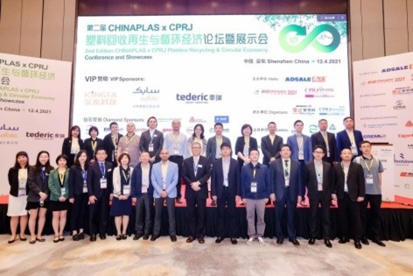 “绿色”成为“CHINAPLAS 2022 国际橡塑展”的流行色