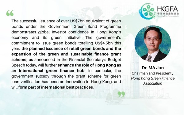 Dr. MA Jun, Chairman and President of HKGFA, expresses support to Green and Sustainable Finance Initiatives announced in the Hong Kong SAR Government Budget Speech 2022-23