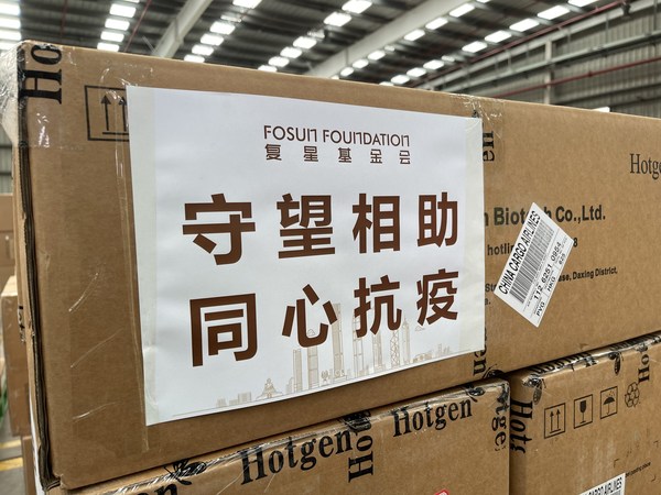 復星基金會首批25萬套快速抗原檢測包抵達香港