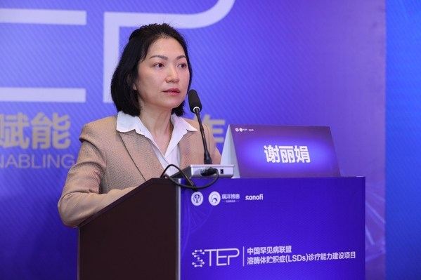赛诺菲特药全球事业部中国区总经理 谢丽娟女士