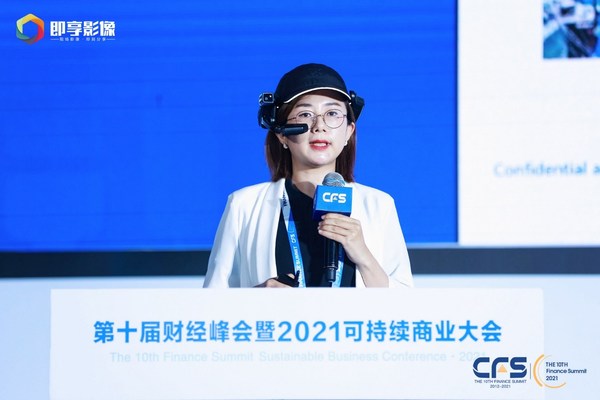 2022CFS中国财经峰会第十一届聚焦科技创新与数字化转型-供商网