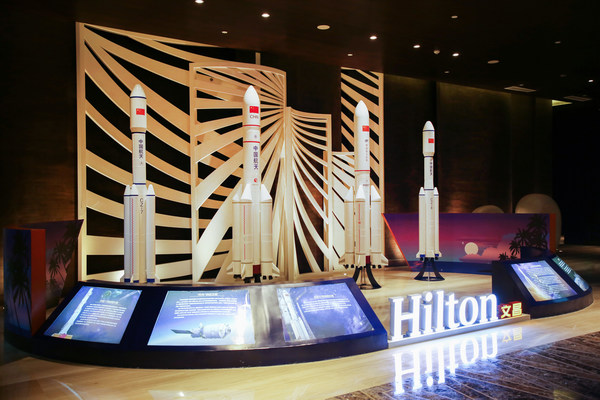 文昌鲁能希尔顿酒店提供一站式航天体验