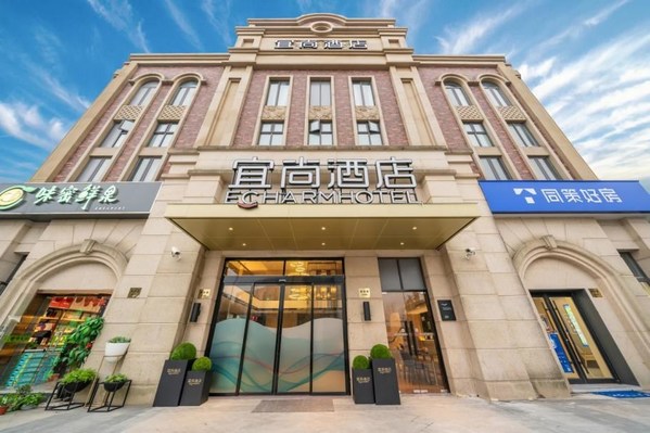 东呈集团旗下宜尚酒店品牌在上海再添新店，智慧体验再升级