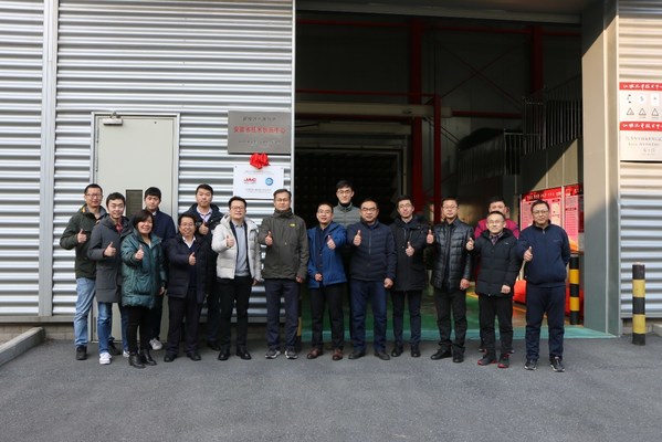 TUV南德赵��F（前排左四）出席江淮汽车实验中心欧盟认证目击测试实验室揭牌仪式