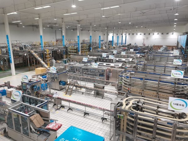 Nhà máy thực phẩm không carbon đầu tiên của Trung Quốc: Cơ sở tại Vân Nam của Tập đoàn Yili đạt chứng nhận Trung hòa khí thải carbon