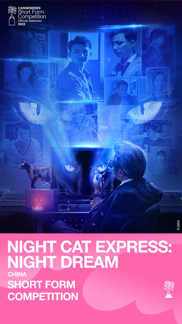Bilibili-Produced Short Series, Night Cat Express: Night Dream Selected for 2022 CANNESERIES