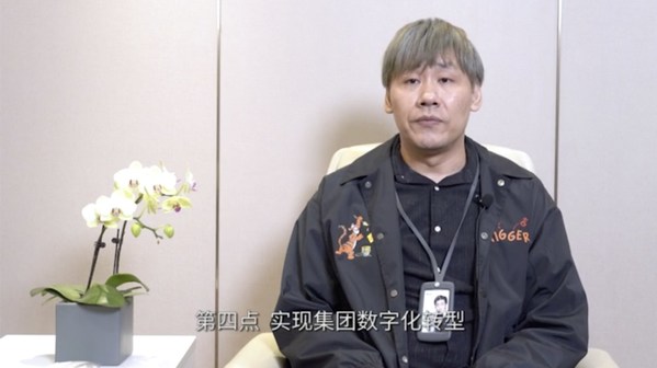 新国都集团总裁石晓冬先生通过视频方式与全体员工见面。