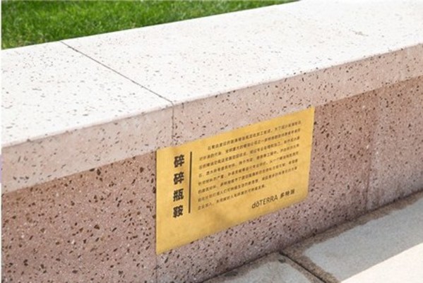 入选上海公园绿地建设“新技术新材料新工艺”优秀案例的多特瑞环保长凳