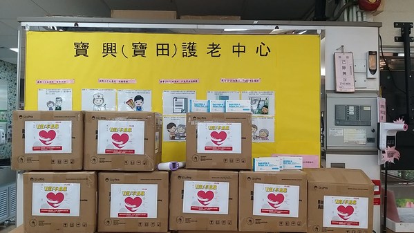 發放愛心和正向訊息 17LIVE香港辦「確診不孤單」活動