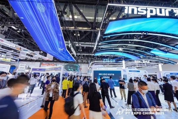 2022年中国国际信息通信展6大展示内容突出“深度融合”-互连网