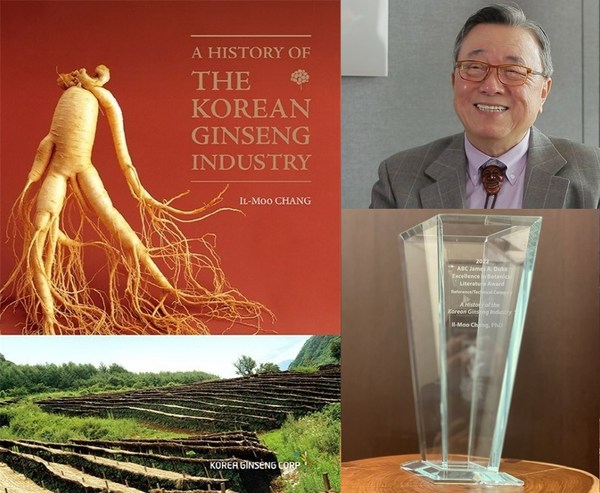 Chang Il-Moo, a former head of R&D department at at the Korea Ginseng Corporation(KGC), wins James A. Duke award from the American Botanical Council