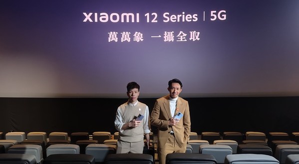 全新Xiaomi 12 Series正式登場 重新定義夜拍手機標準 記錄人生萬萬象