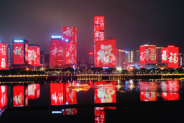Light show of the Chinese character "fu" in different fonts illuminates the buildings along the Minjiang River in Fuzhou, Fujian province. [Photo/IC]