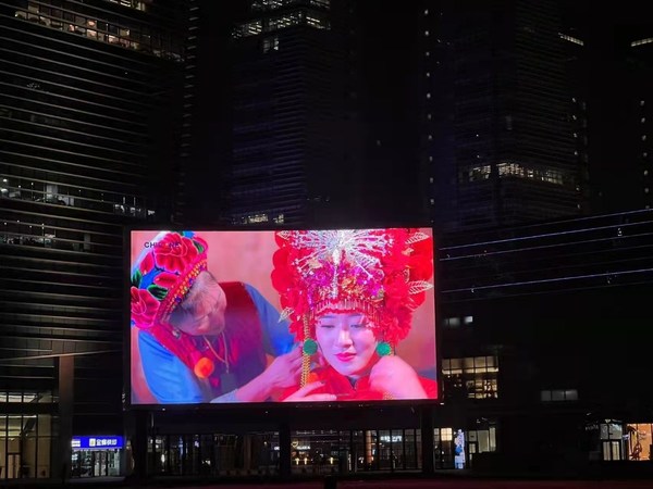 上图为：北京亦庄 大族广场户外大屏播放《创视集》