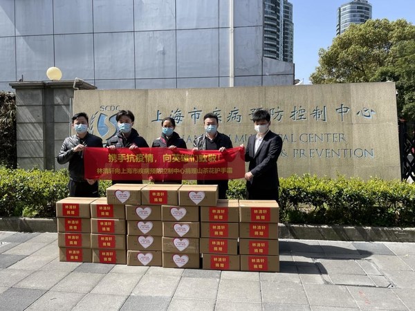 抗疫有溫度：林清軒為一線抗疫人員捐贈50余萬元山茶花護手霜