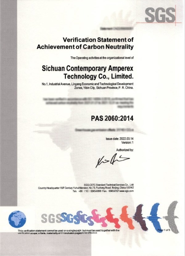SGS为宁德时代全资子公司四川时代颁发PAS 2060碳中和宣告核证证书