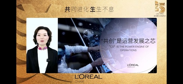 宜昌天美国际化妆品有限公司总经理卢向玲女士发表演讲