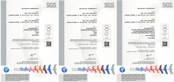 SGS為優衣庫防曬衣頒發獨立慧鑒產品認證證書